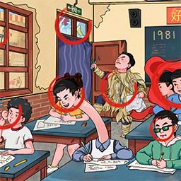 全民火眼找茬游戏