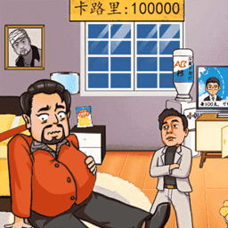 无敌脑洞游戏官方版