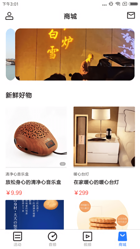 康达天下全民身心健康 康达天下app下载