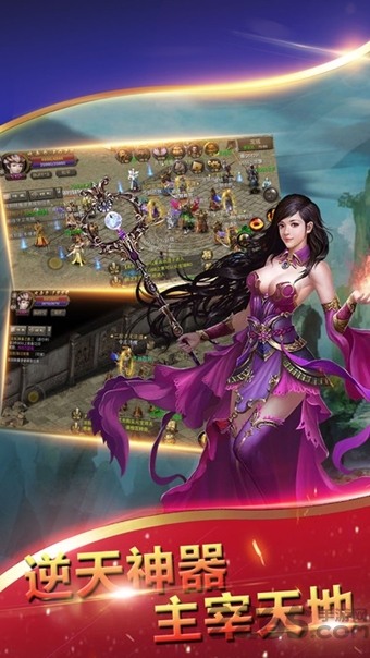 最后的沙城最新版 最后的沙城最新版