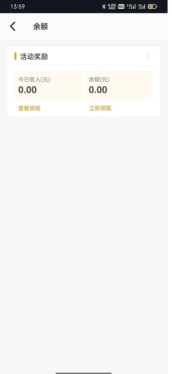 慧拓客电销系统