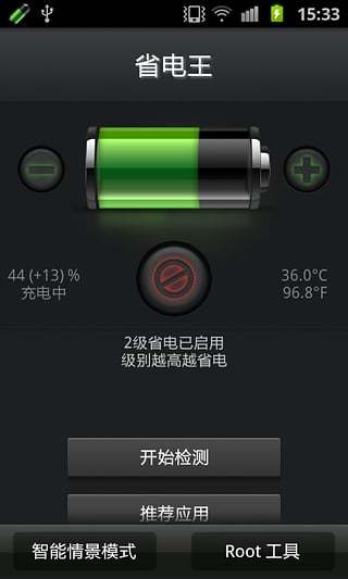 超级兔子省电王最新版