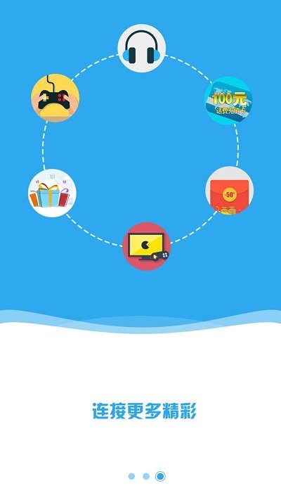 万能wifi密码查看器手机版