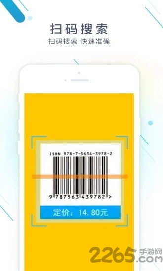 作业精灵旧版本