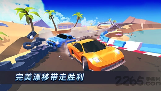 漂移风暴无限钻石