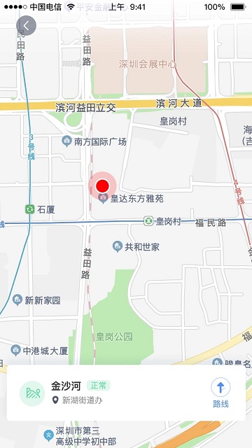 安泰实时风险评估app