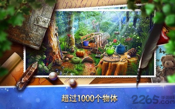 隐藏的物体童话王国官方版(Fairy Tale)