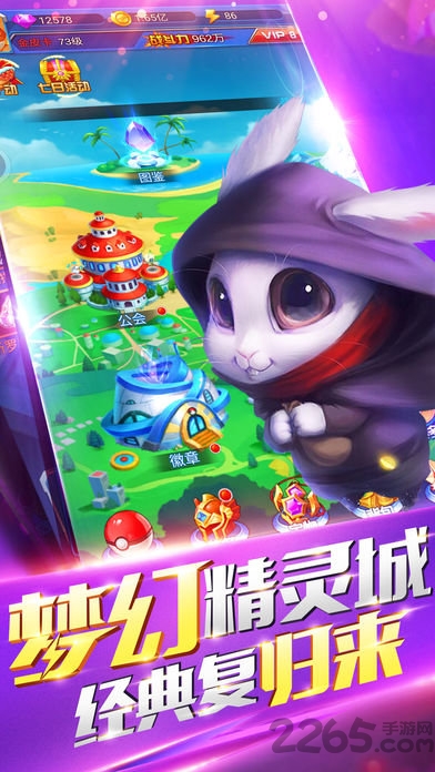 宠物超进化九游最新版