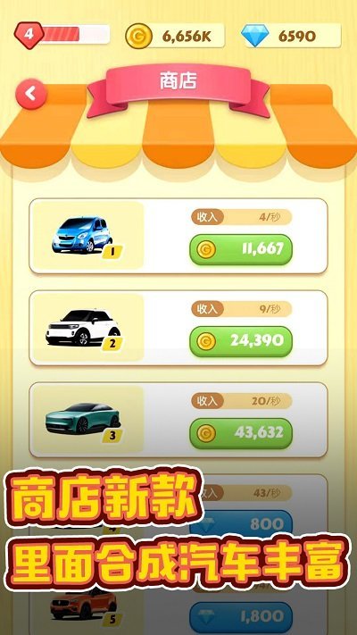 豪车赚赚乐红包版最新版 豪车赚赚乐红包版下载