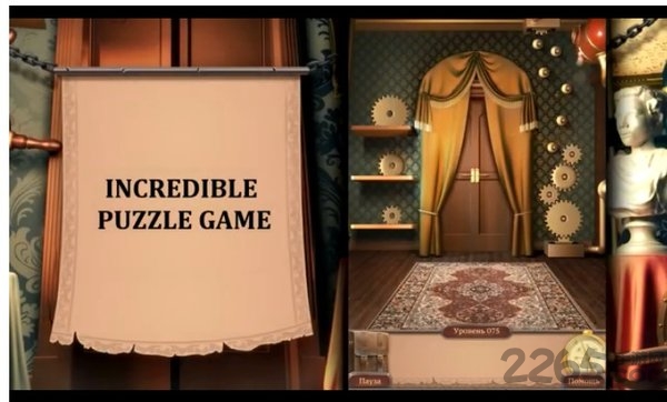 难题100门隐藏物体无限提示版