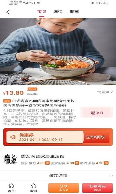 中油拓客官方版 中油拓客app下载