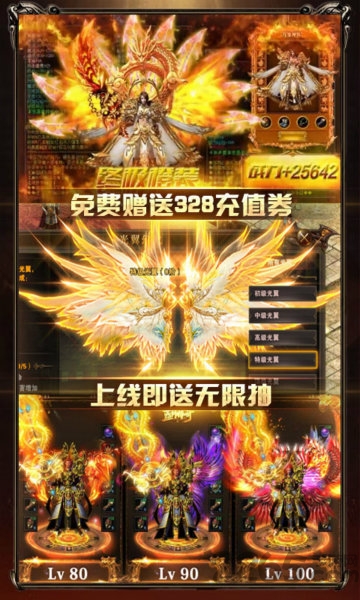 秋风复古传奇手游