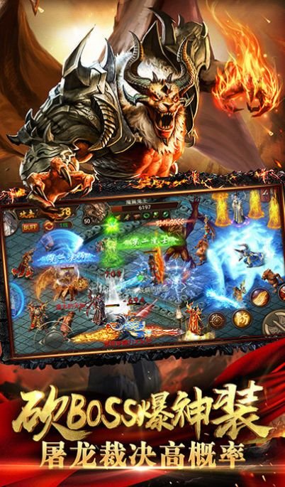 单职业之地狱火手游