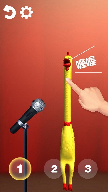搞怪歌唱家手机版