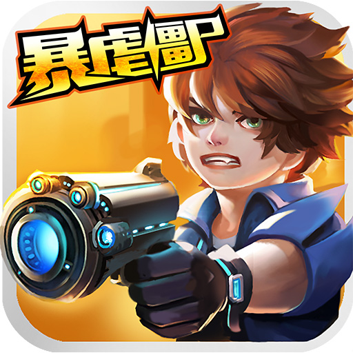 暴虐僵尸手机版