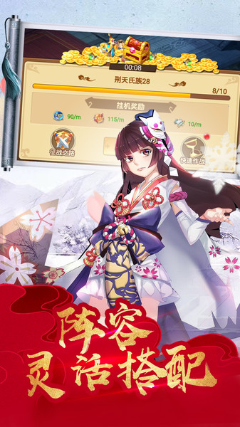 萌神战姬果盘bt版