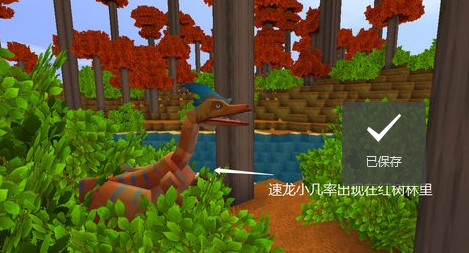 九游版迷你世界新手攻略 九游版迷你世界攻略