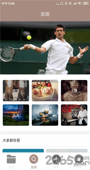 叶秋图库 叶秋图库下载