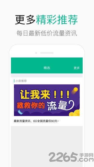 wifi密码查看仪手机版