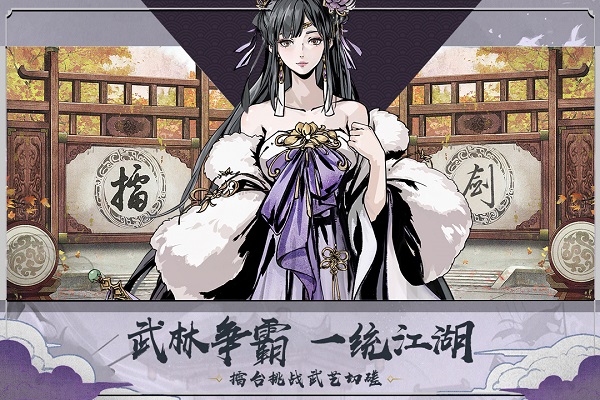 踏马江湖taptap最新版