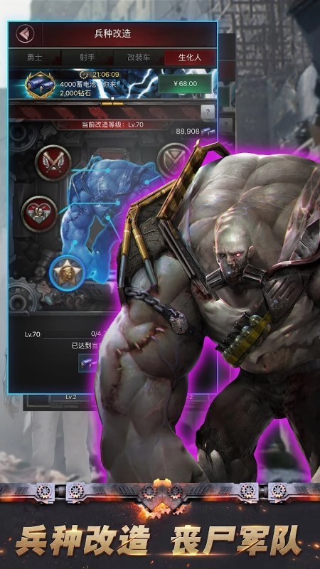 末日征战游戏(改名末日争霸)