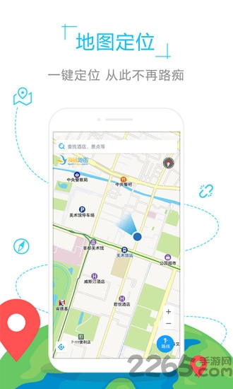 英国地图中文版全图