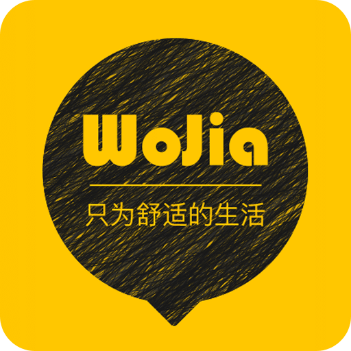 wo家装修最新版 v3.2