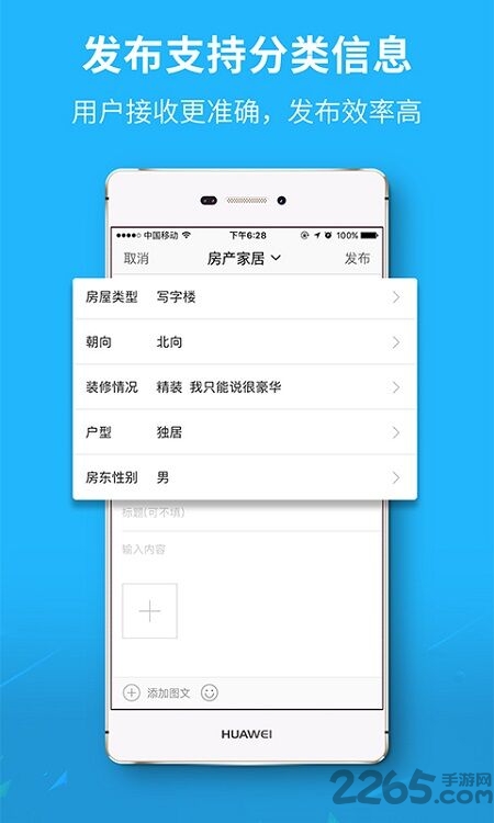 芜湖民生网最新版