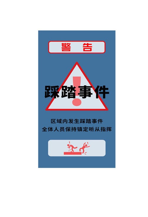 应急预警广播平台最新版