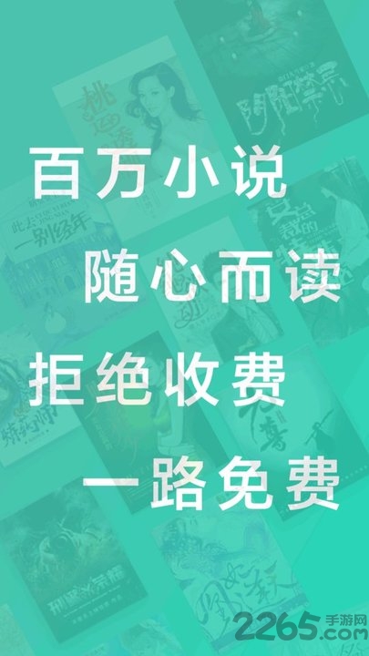 笔趣书阁小说app