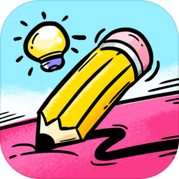 我画的贼好游戏下载-最新版下载安卓版