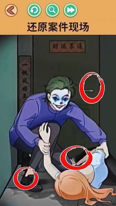 目击证人手机版 目击证人游戏下载