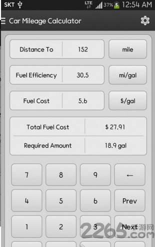 日常生活计算器软件