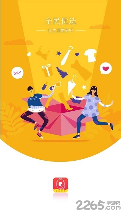 全民优选app