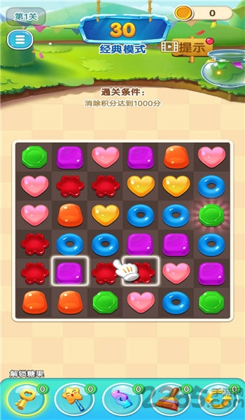 星糖消消乐提现版最新版 星糖消消乐红包版下载