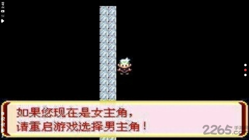 口袋妖怪迷失夜6手机版