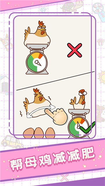 头脑大爆炸hd红包版