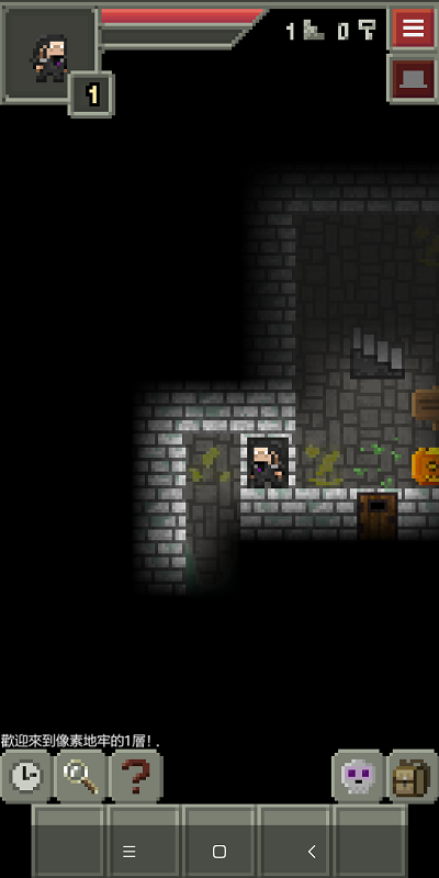 腐化的像素地牢汉化版 腐化的像素地牢中文版下载