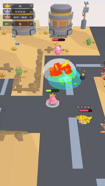 樱花校园破坏者手机版