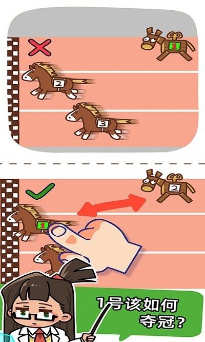 脑洞解密和侦探手机版