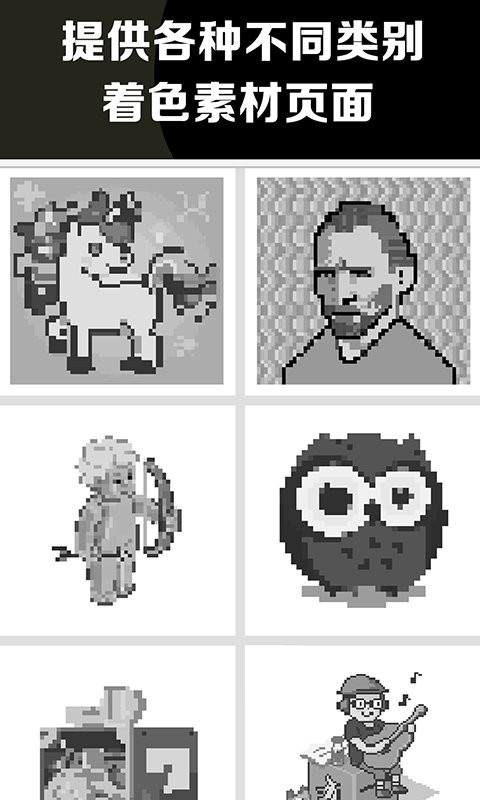 沙盒填色世界游戏