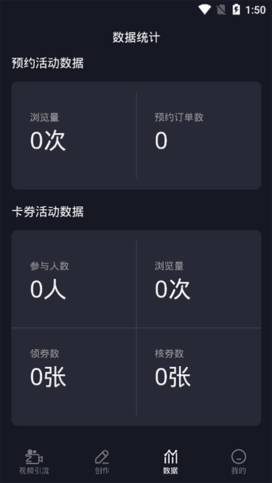 同心树拓客云app