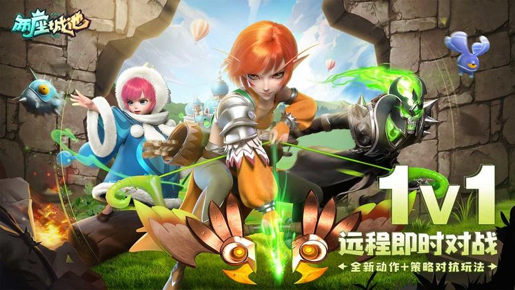 两座城池taptap版本