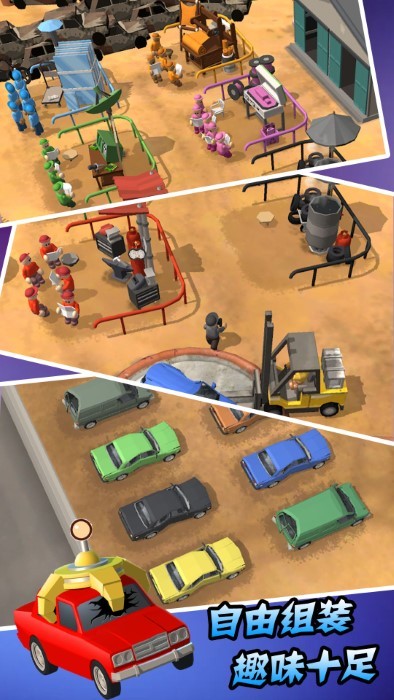 汽车厂模拟器游戏
