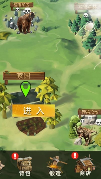 贝爷极限生存手机版