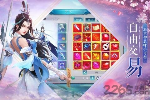 九游全民斩仙2手游