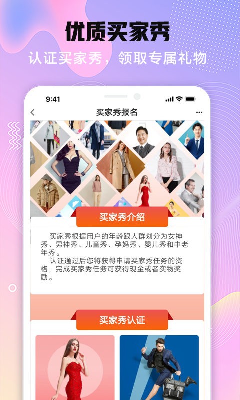 会秀美平台 会秀美app下载