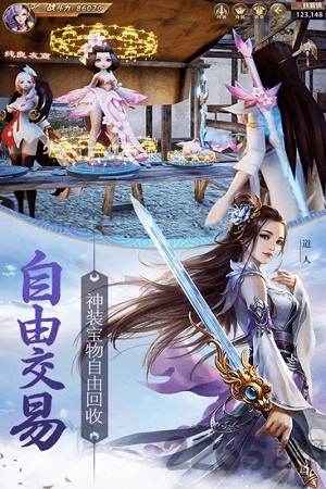 天骄无双h5游戏