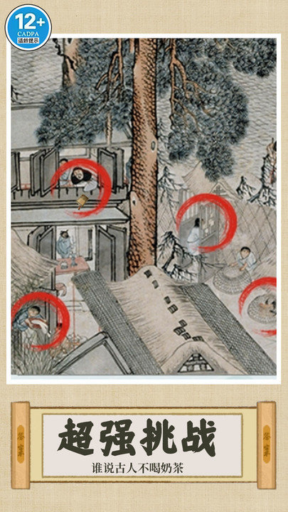 你乱画我瞎猜小游戏