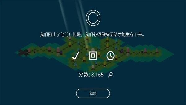 魔法树手机版 魔法树游戏下载